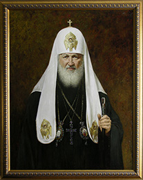 портрет Патриарха Кирилла