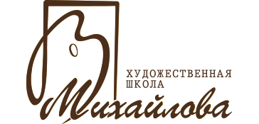 Художественная школа Влмдимира Михайлова